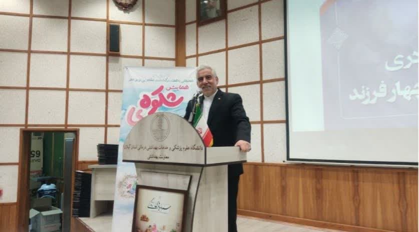 حمایت ا...
