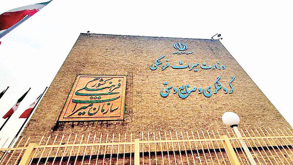 بازی دو...