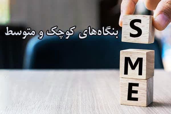 سهم ۴.۵...