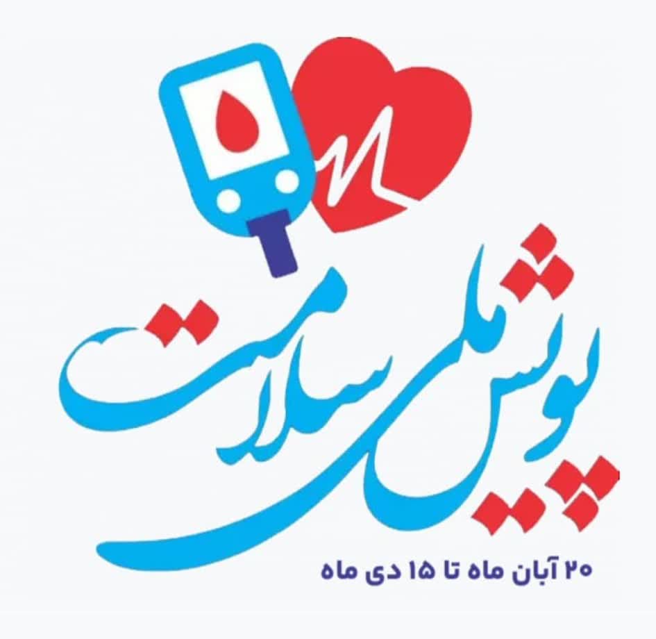 اجرای پ...