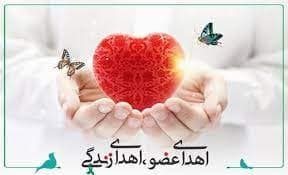 نجات زن...