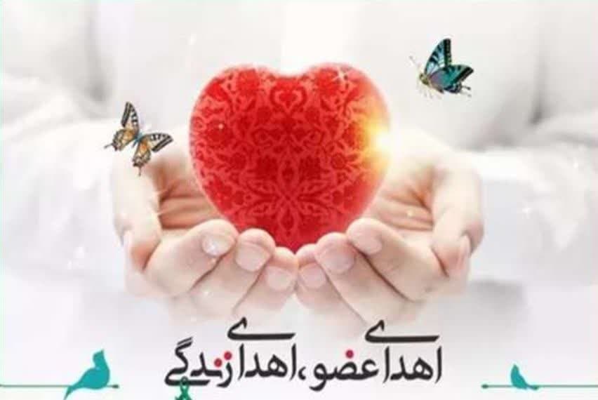 نجات زن...