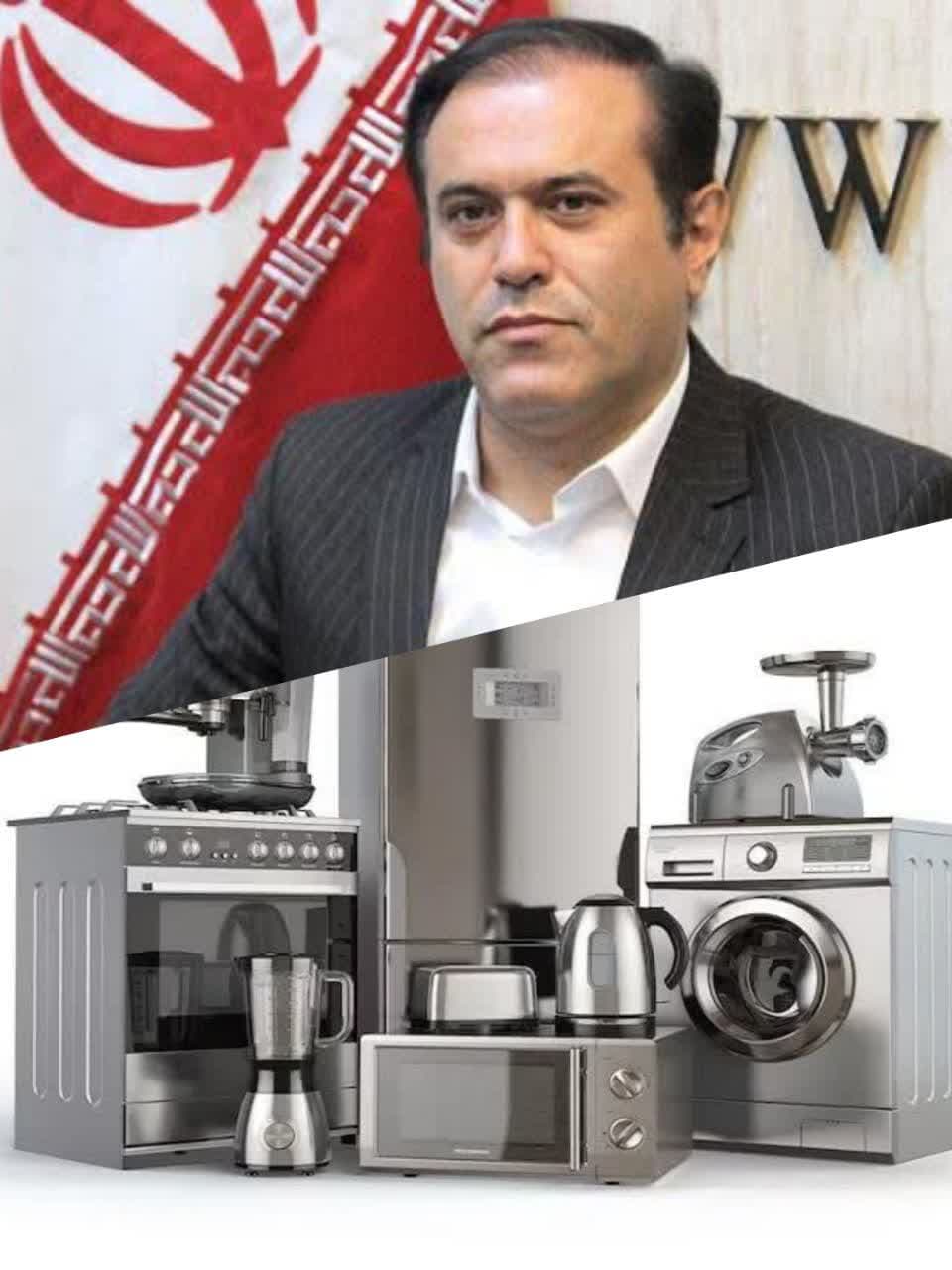 تولیدکن...