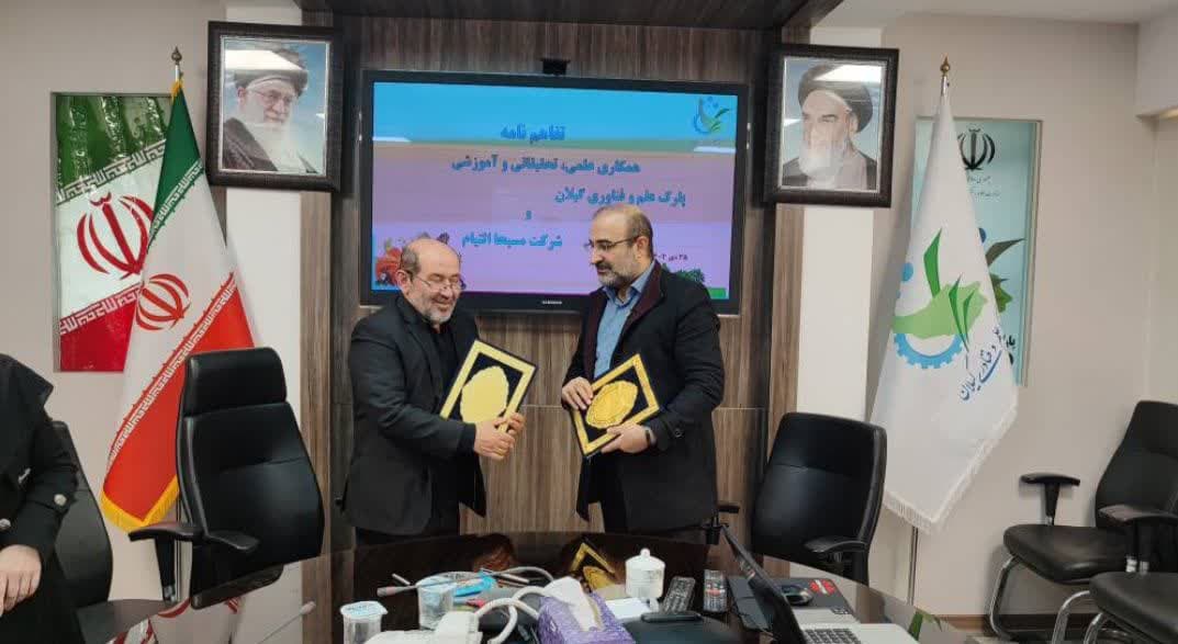 همکاری ...