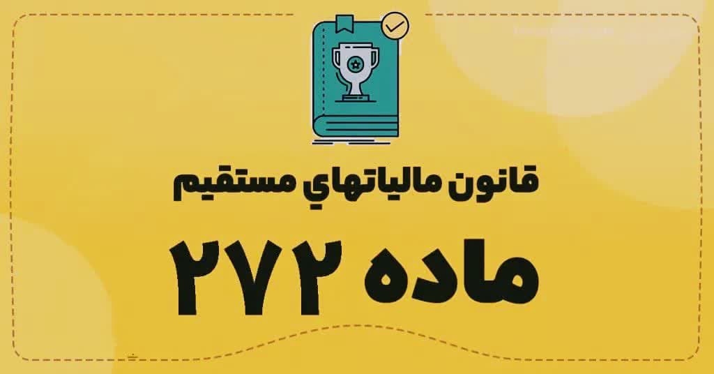 اطلاعیه...
