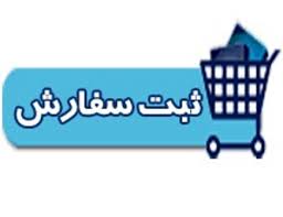 تعیین‌ ...