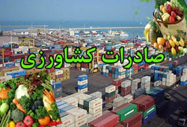 صادرات ...