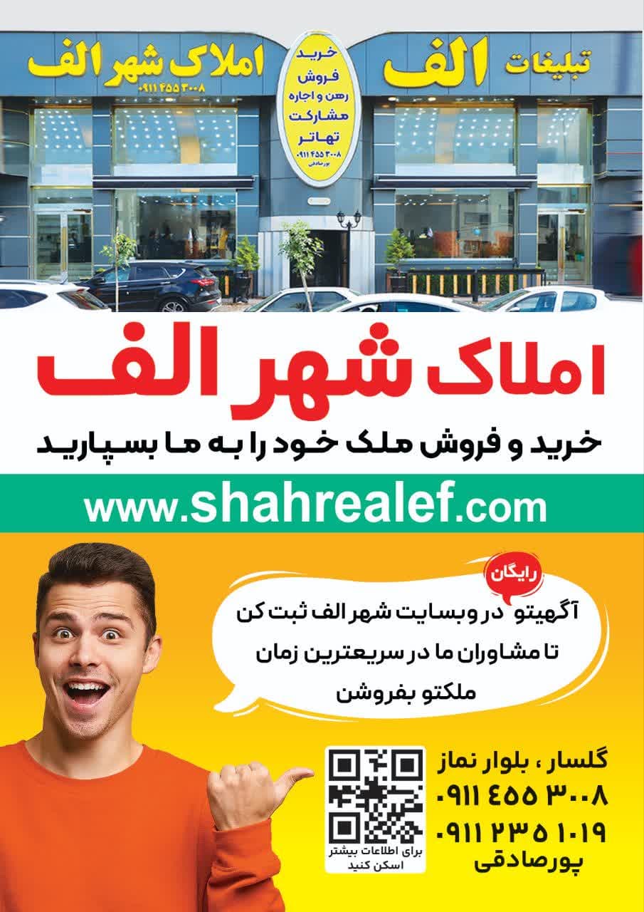 کانون الف