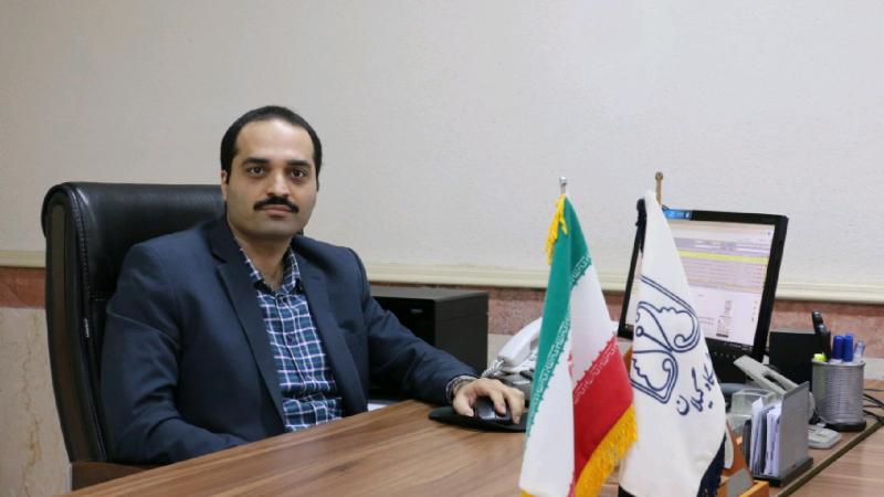 همراهی ...