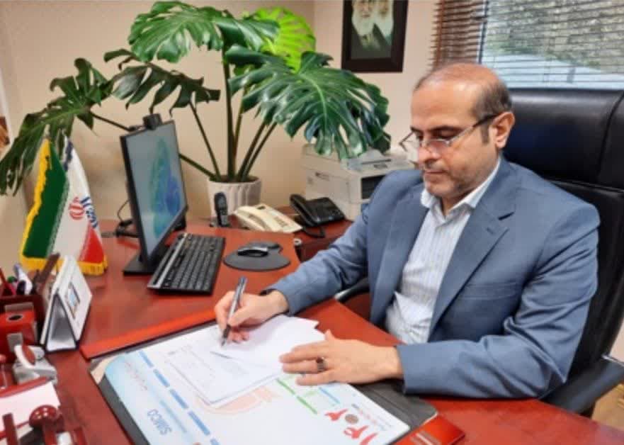 سونامی ...