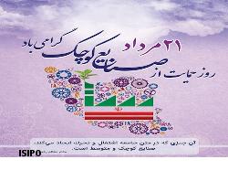 پیام تب...