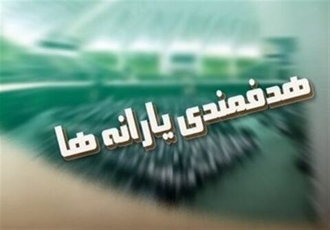 بازندگا...