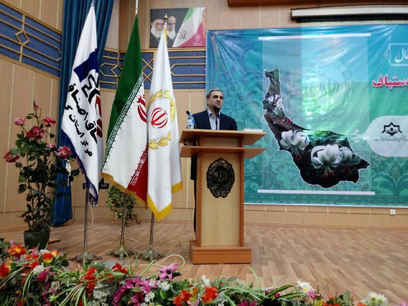 باید گی...