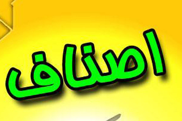 مزایای ...