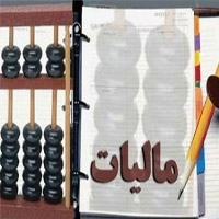 شرط معا...