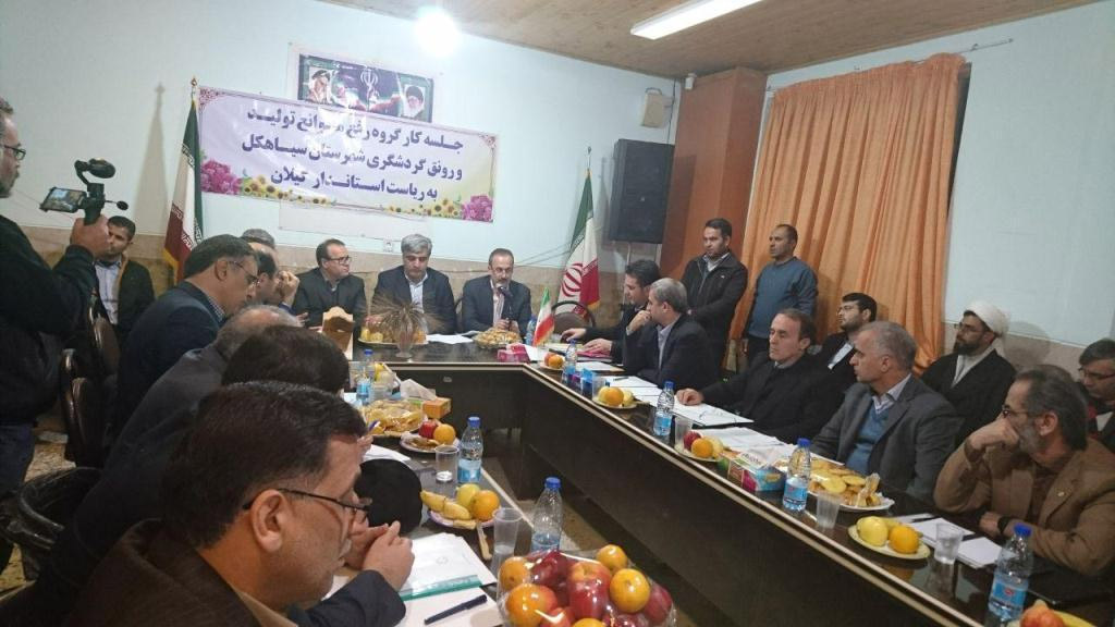 گردشگری...