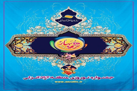 جشنواره...