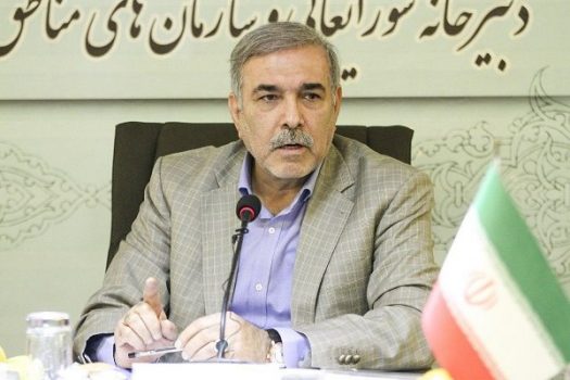 سازمان ...