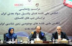 کاهش ری...