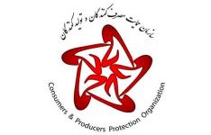 افزایش ...