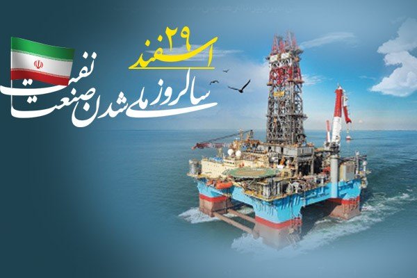 چگونه ن...