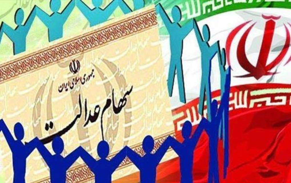 آیا سها...