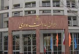 شرط پای...