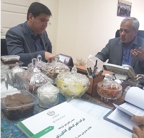 اولویت ...