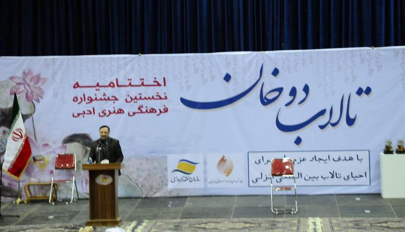 تالاب ر...
