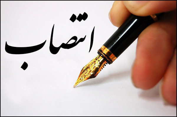 انتصابا...