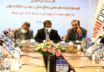 : ایمید...