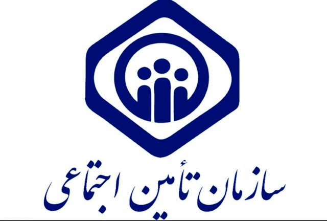 تامین ا...