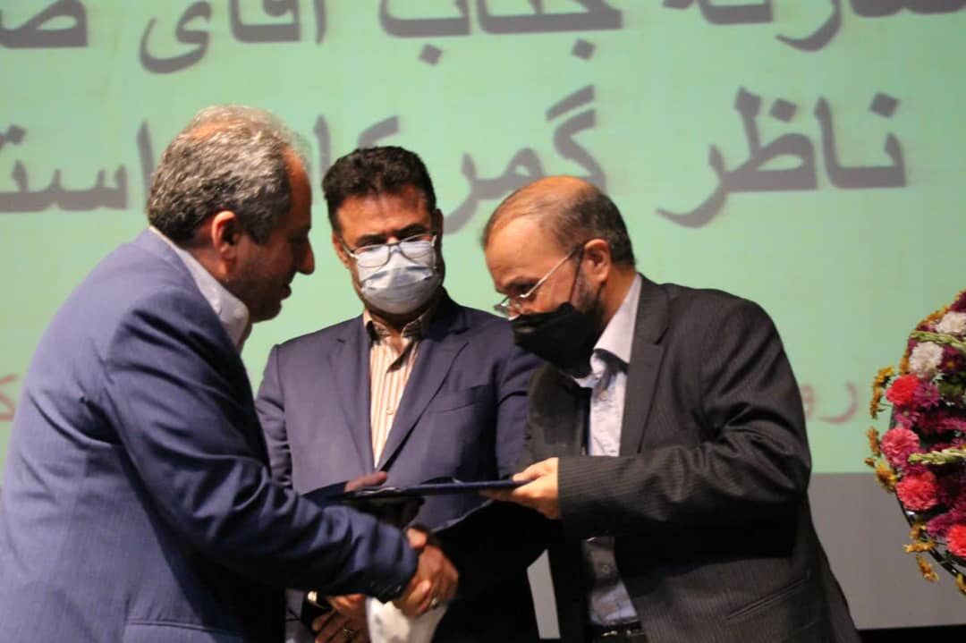 ناظر جد...