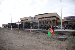 تهاتر ا...