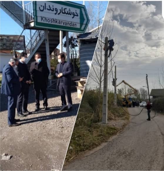 جایگزین...