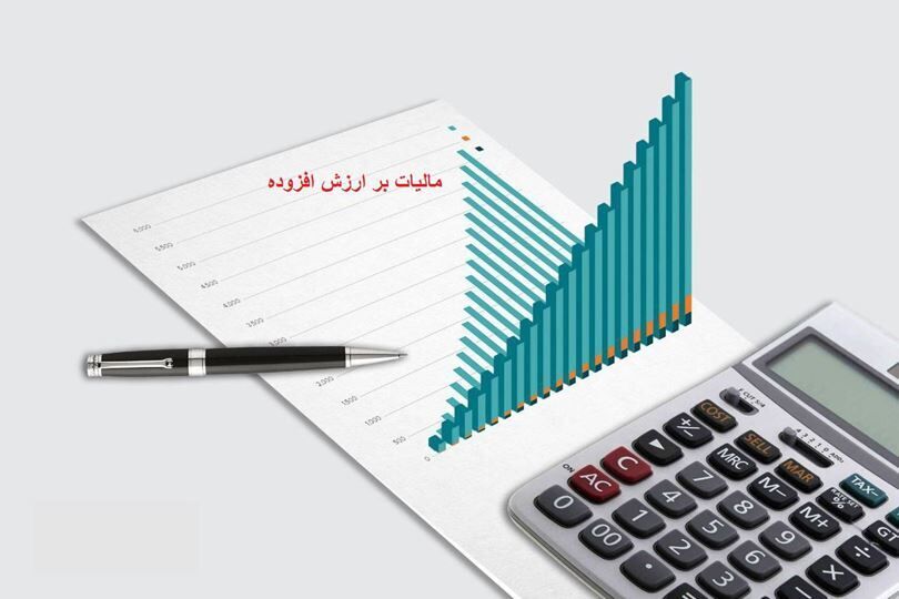 درآمدها...