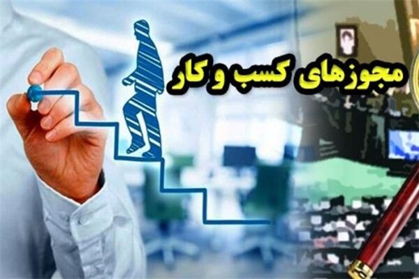 احتمال ...