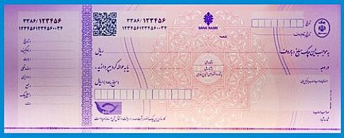 چگونه چ...
