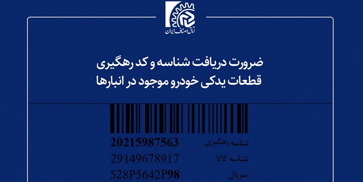 دریافت ...