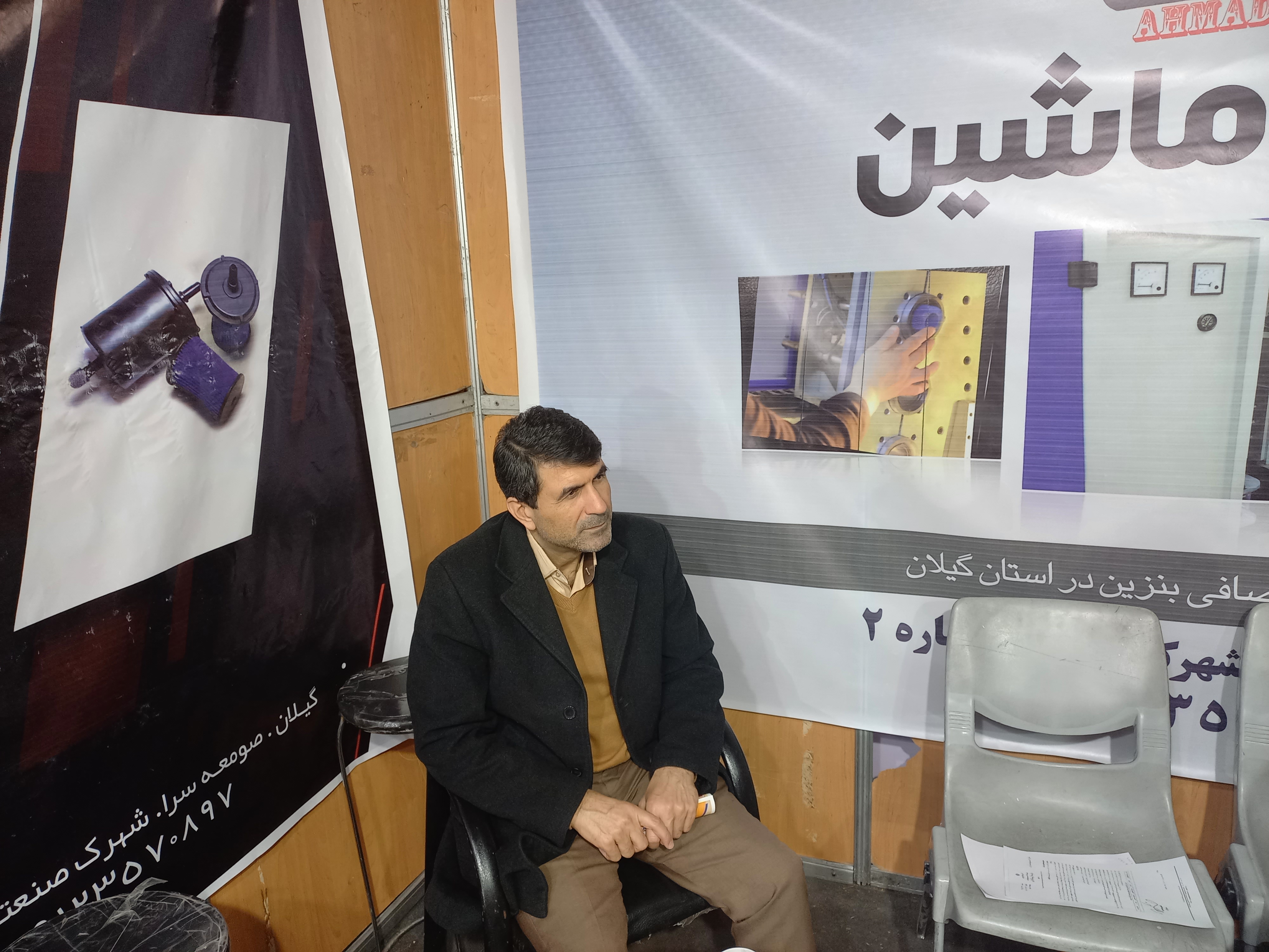 ارتقای آگاهی بازدیدکنندگان نمایشگاه  از فضای  خدمات کسب و کار گیلان