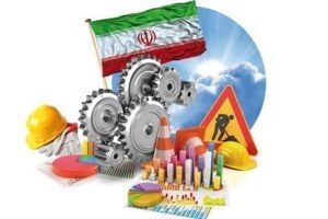 اطلاعیه انتخاب واحد صنعتی نمونه سال 1400|دریافت فرم پرسشنامه