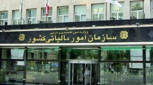 چگونه شماره اقتصادی دریافت کنیم؟